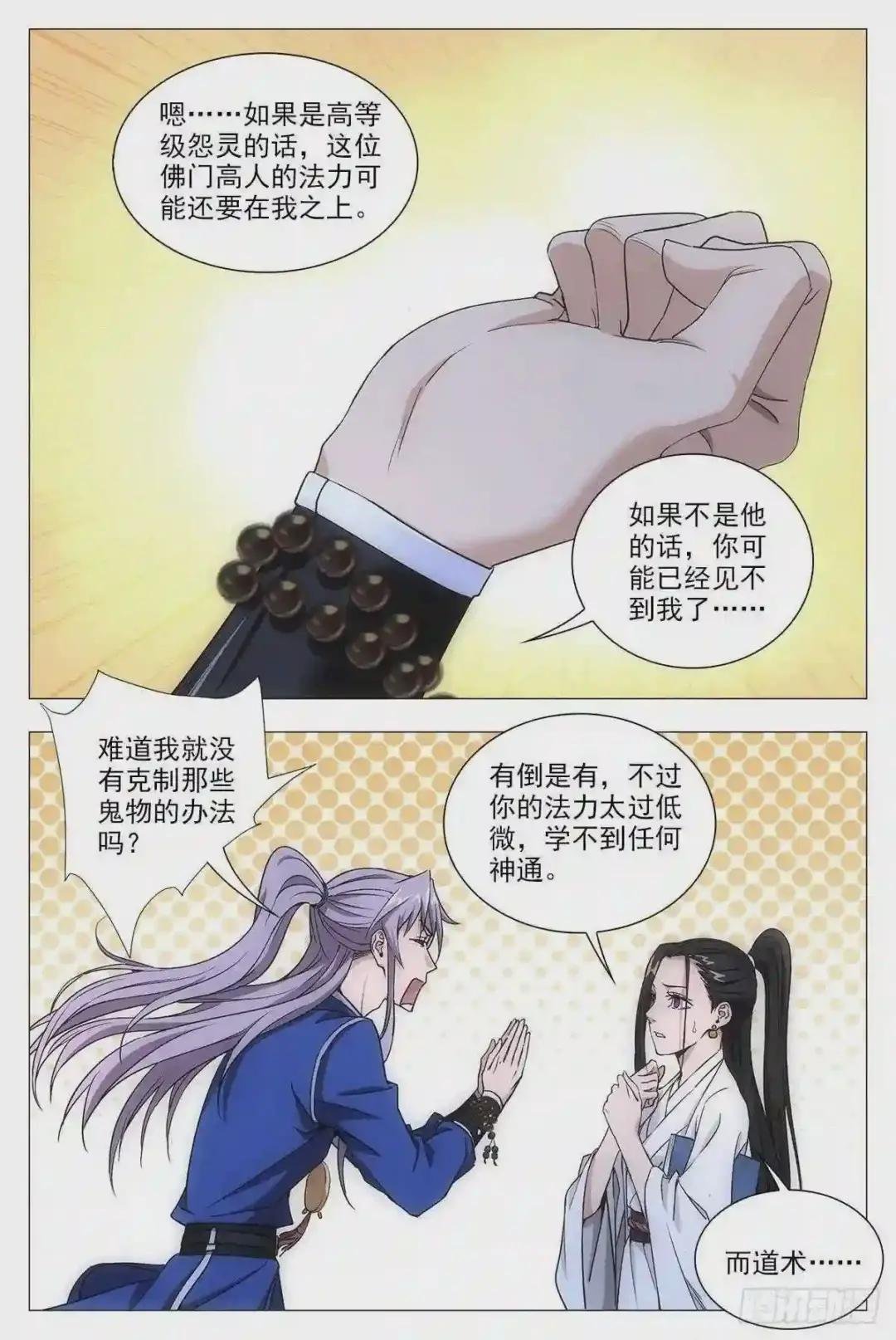 012佛法……我也行?