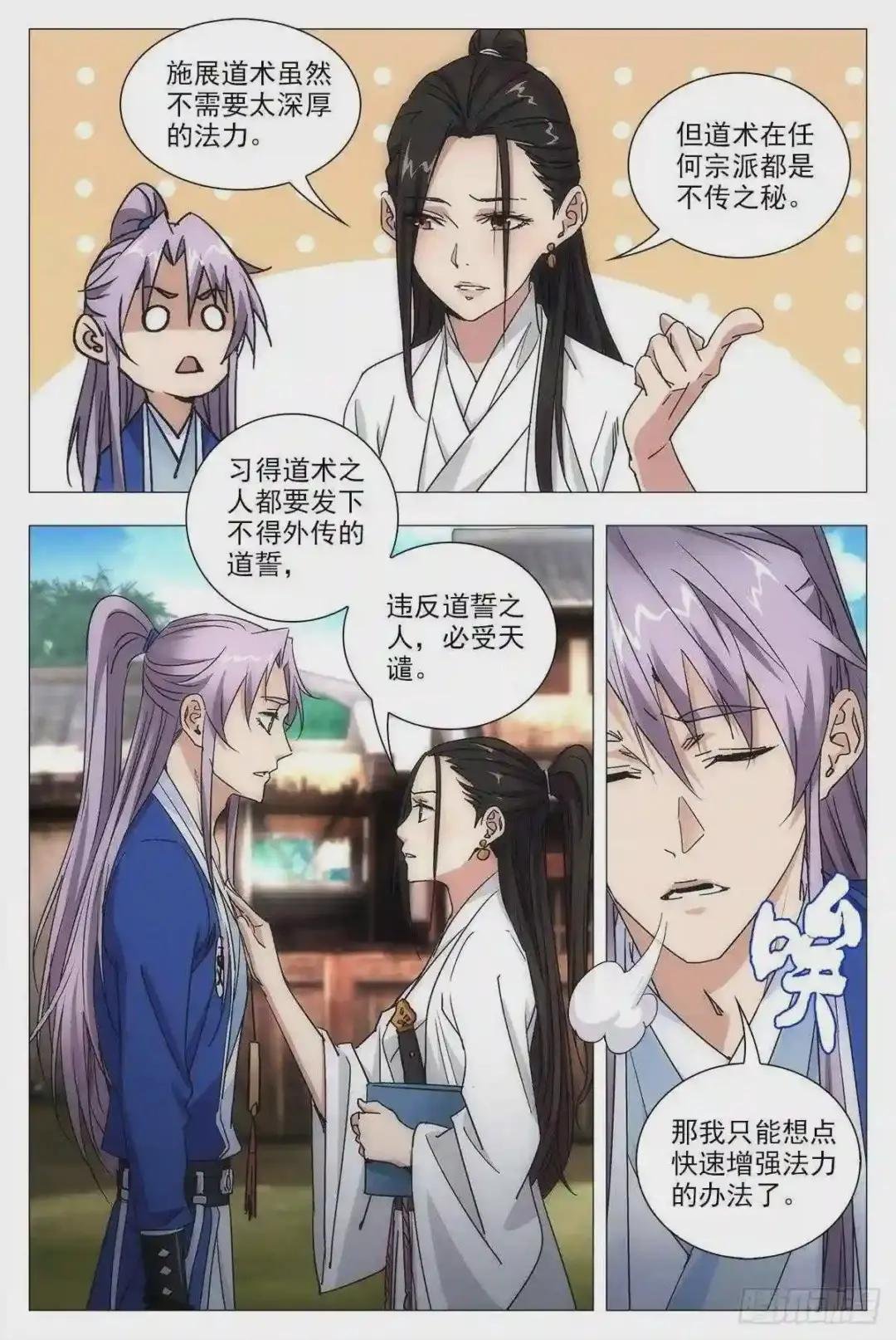 012佛法……我也行?