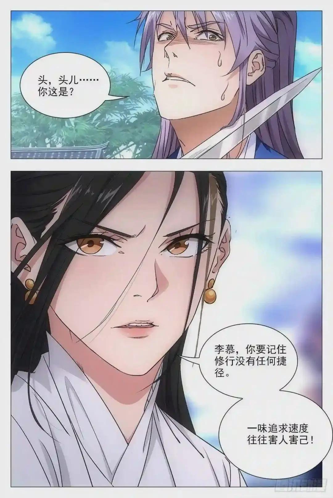 012佛法……我也行?