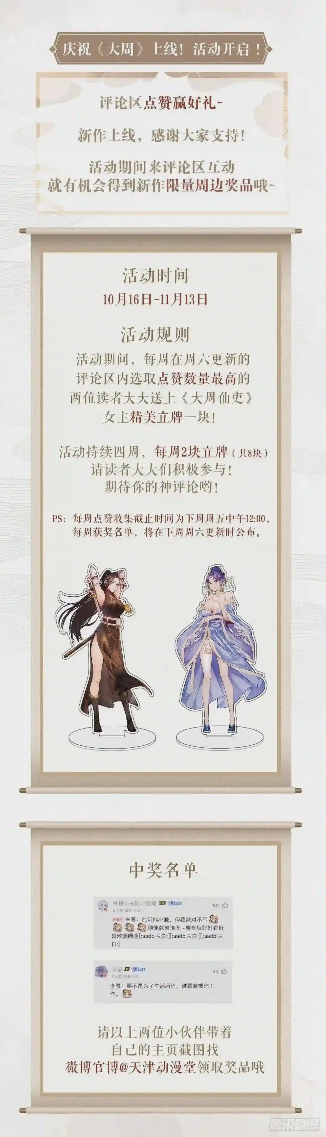 012佛法……我也行?