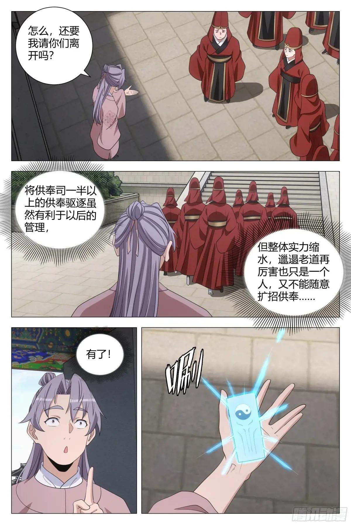 304