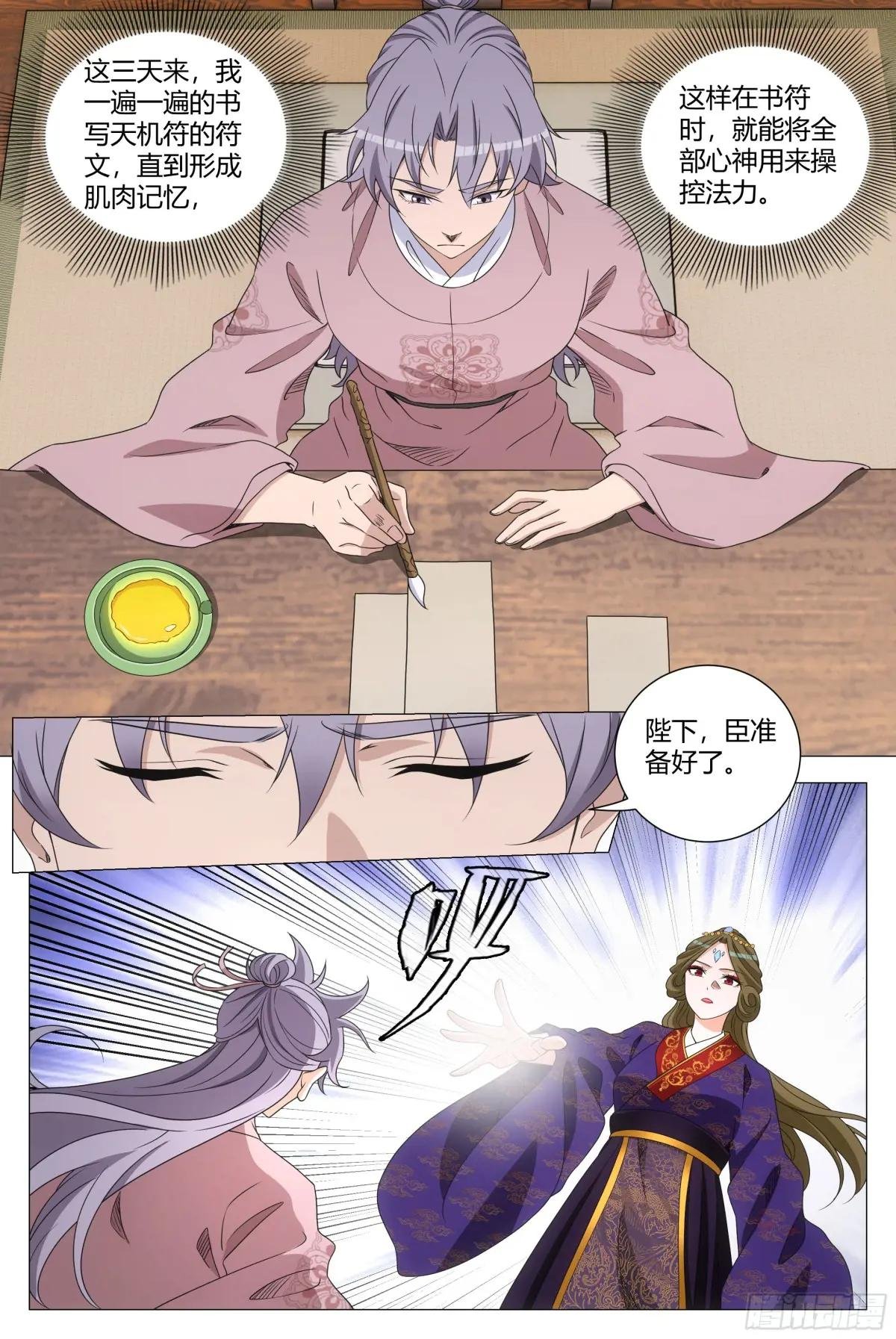 306