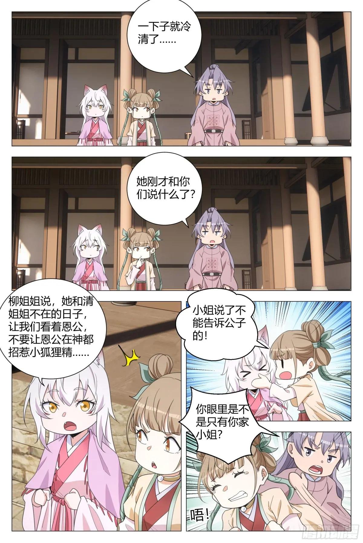 308