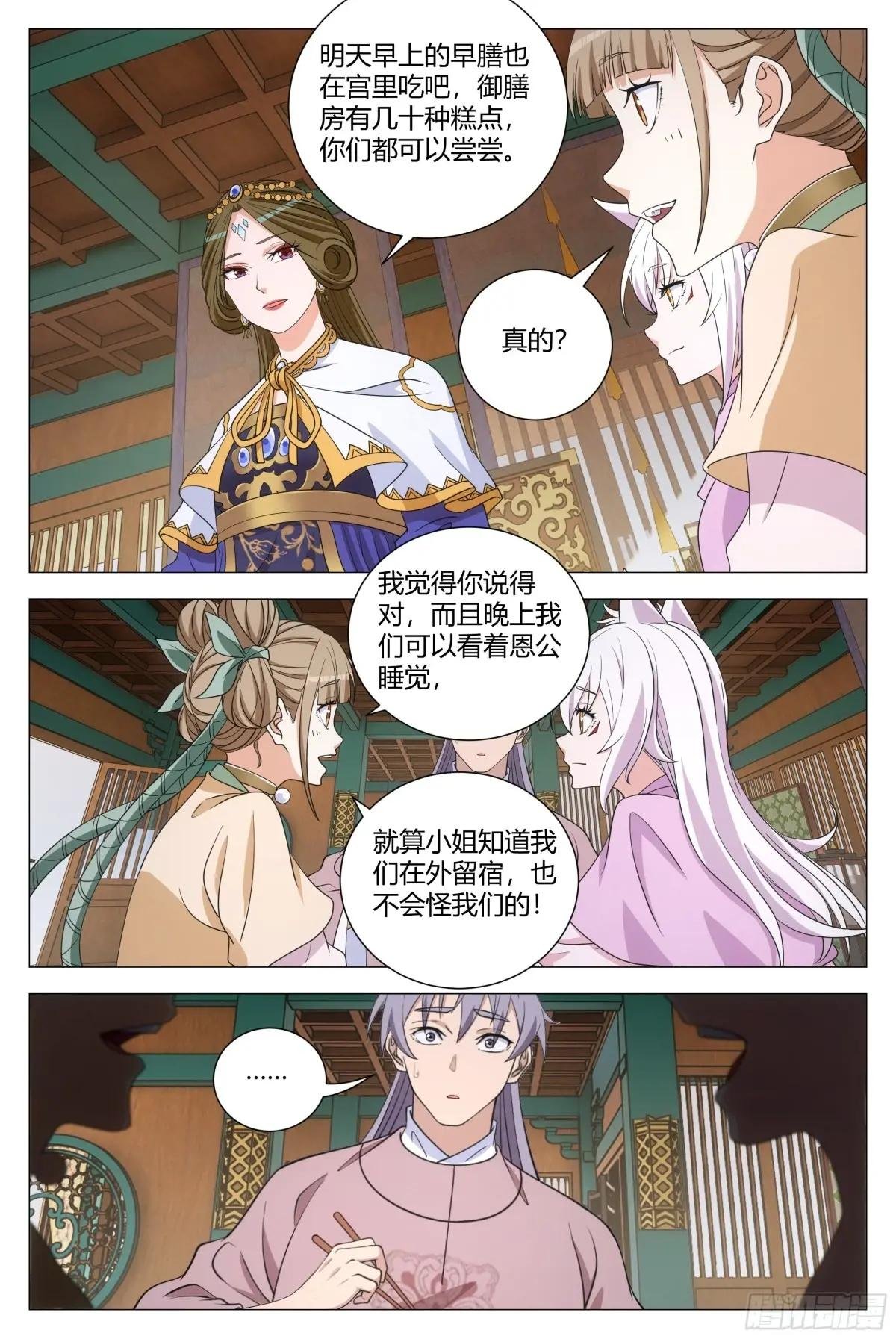 309