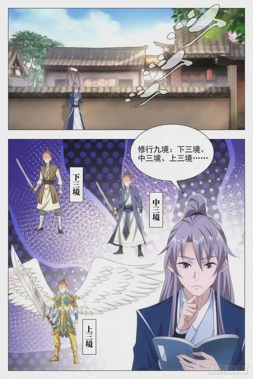 013头儿的青虹剑