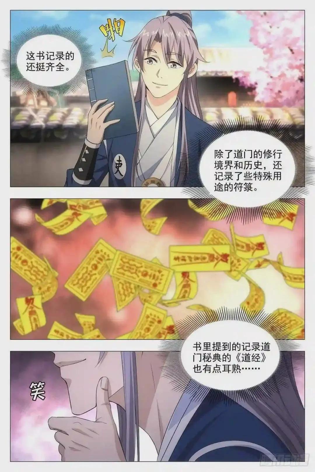 013头儿的青虹剑