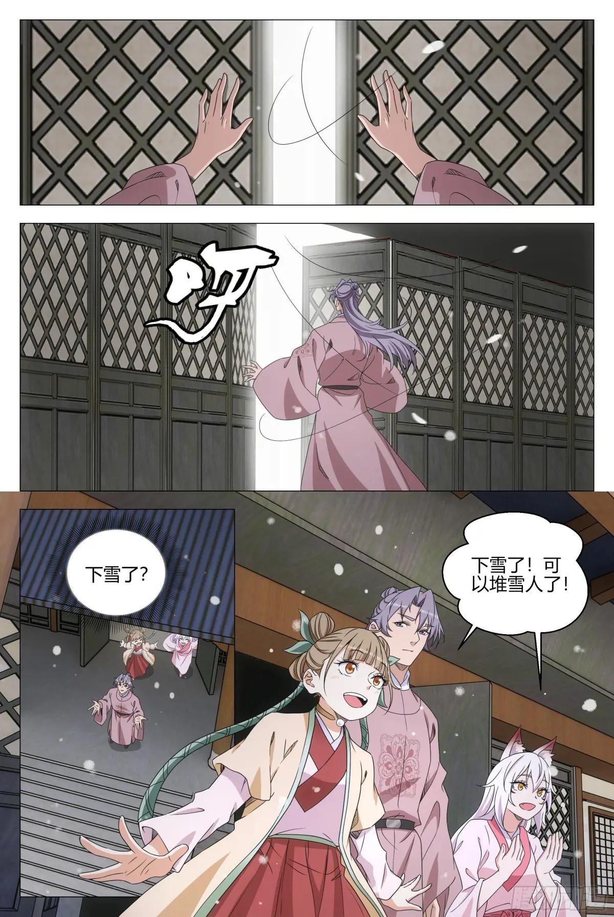 314