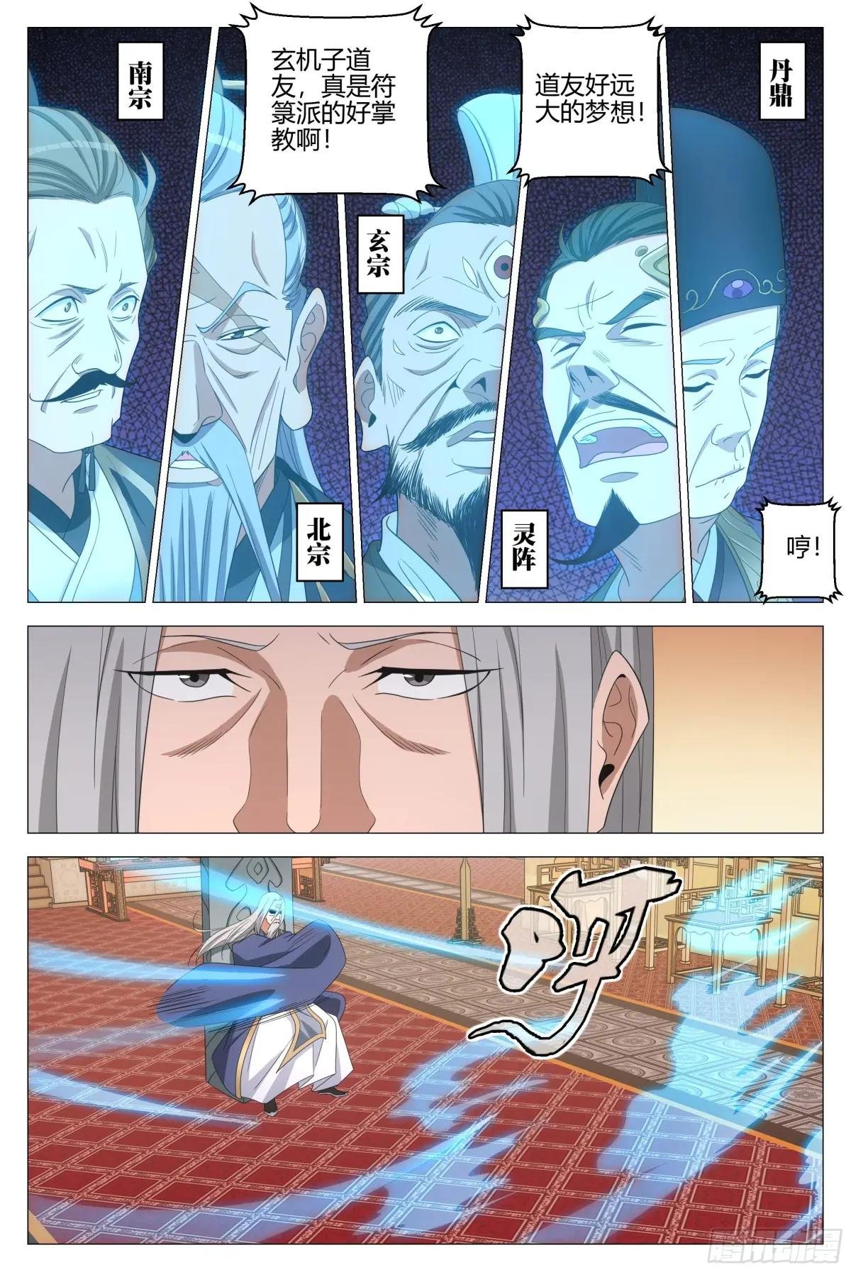 316