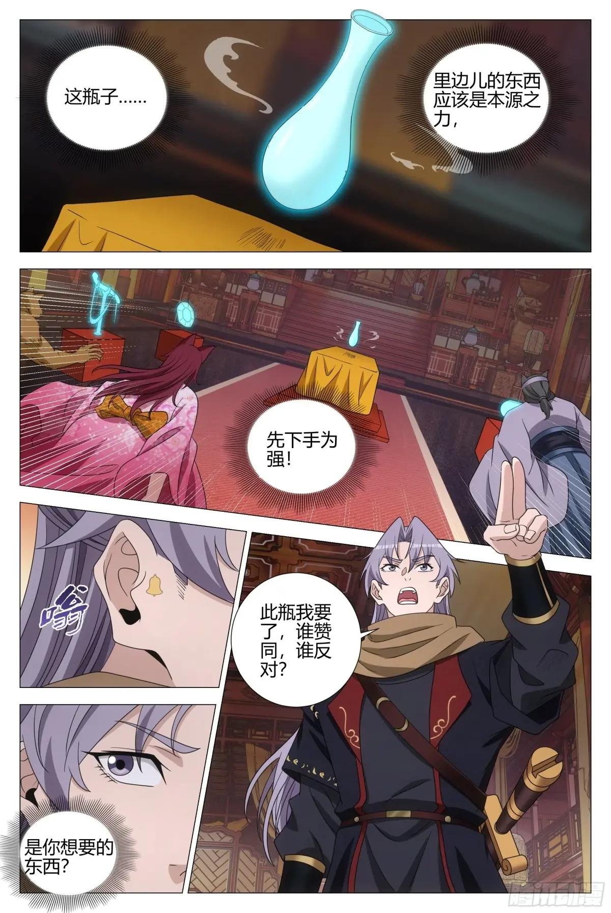320
