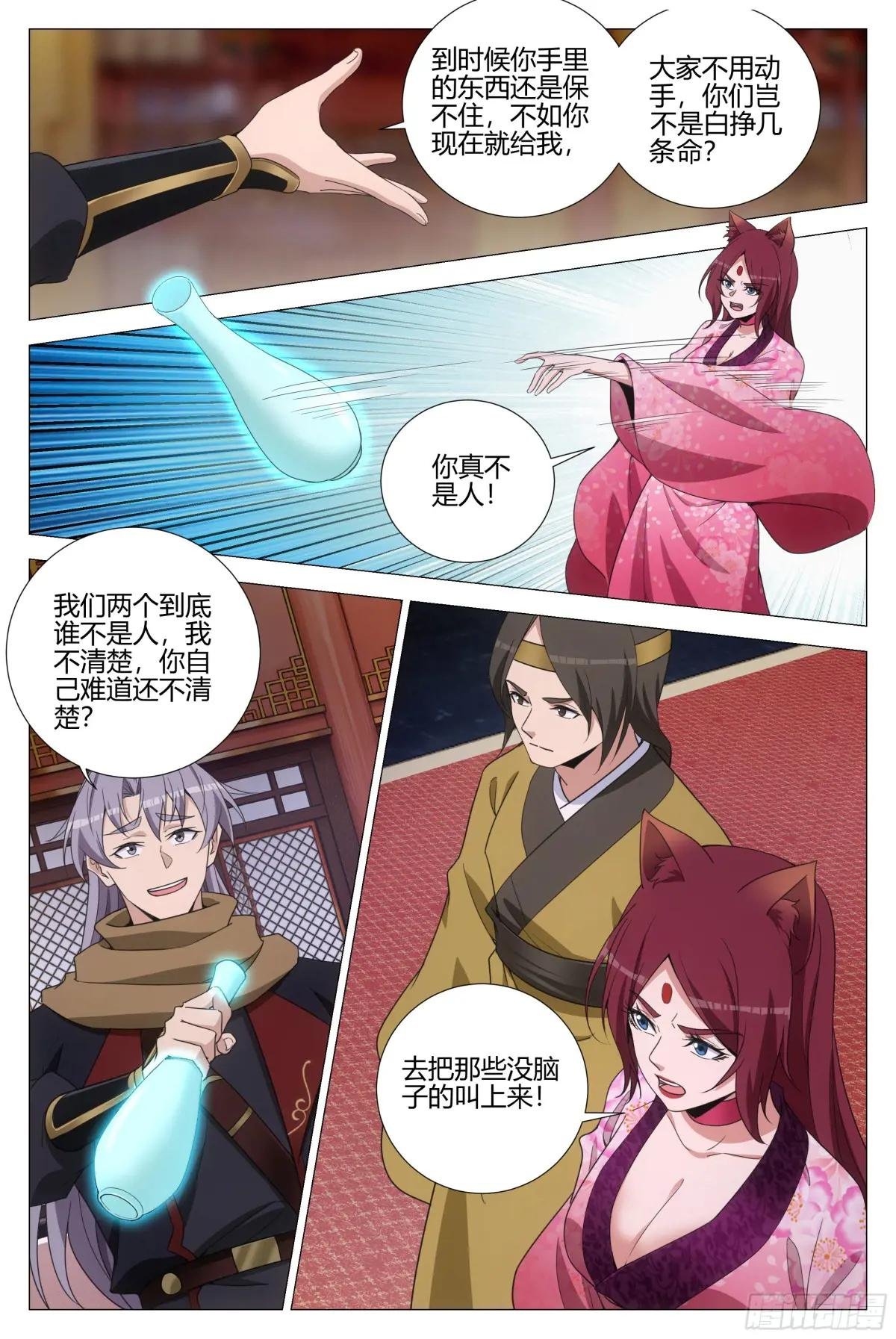 320