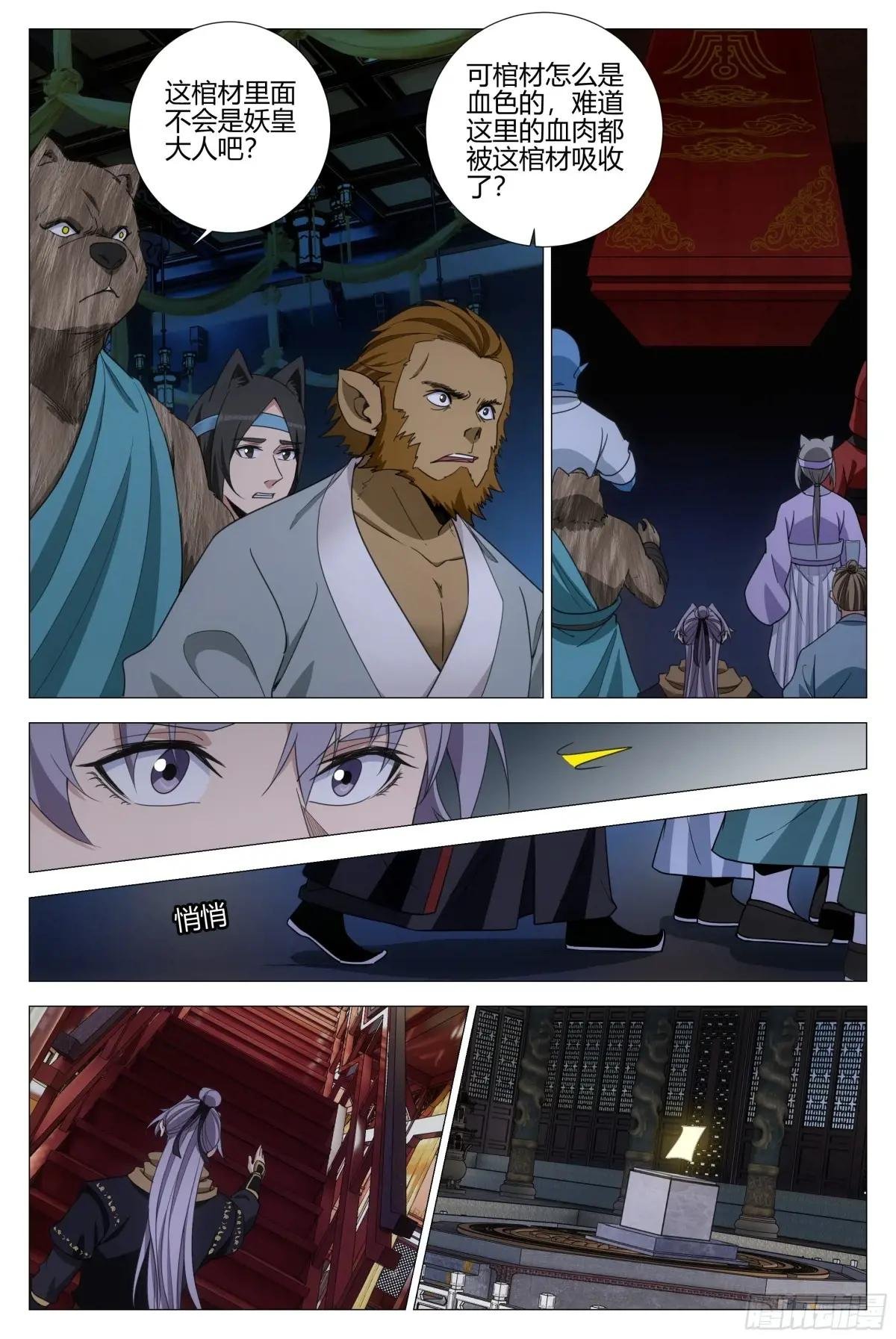 321