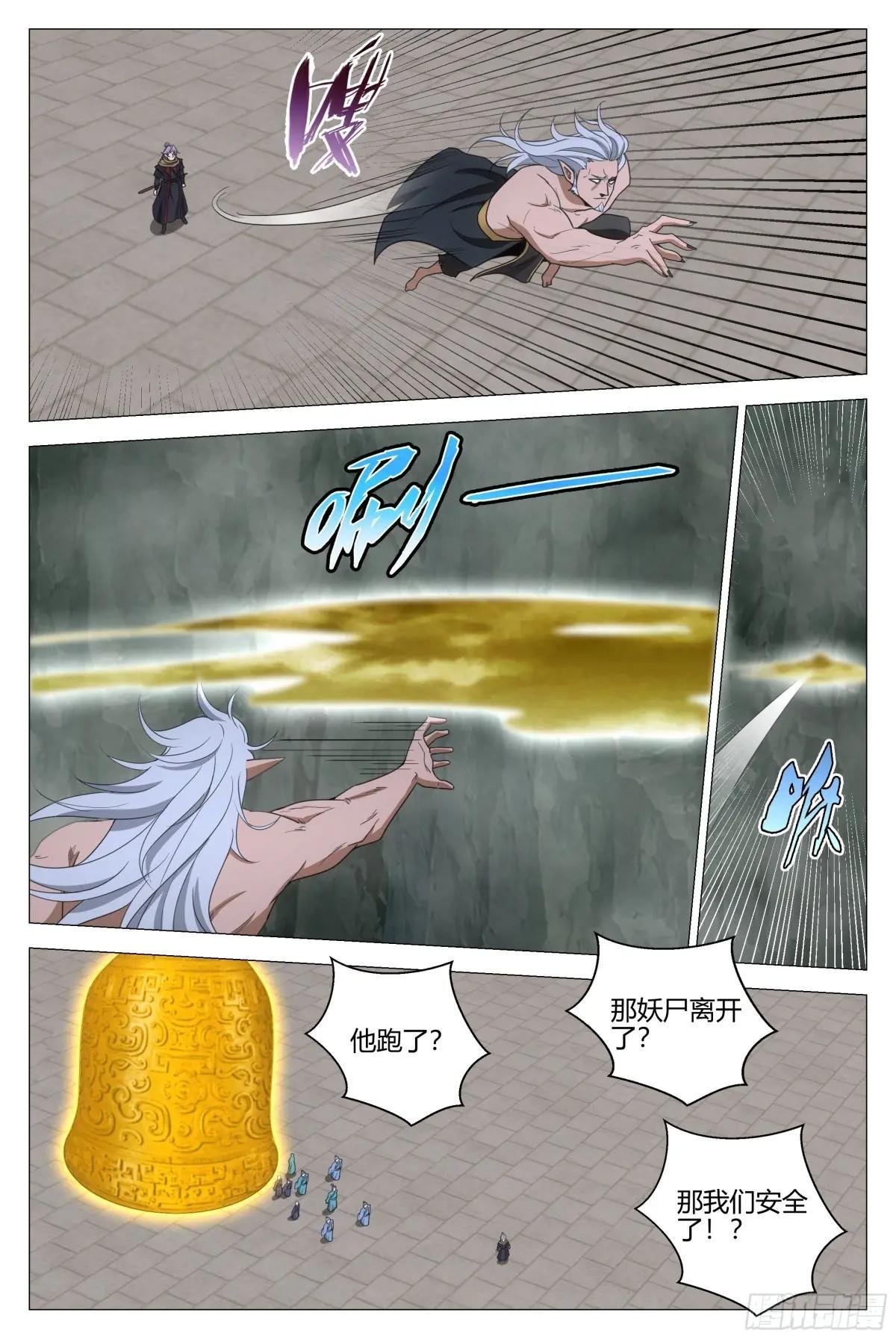 328