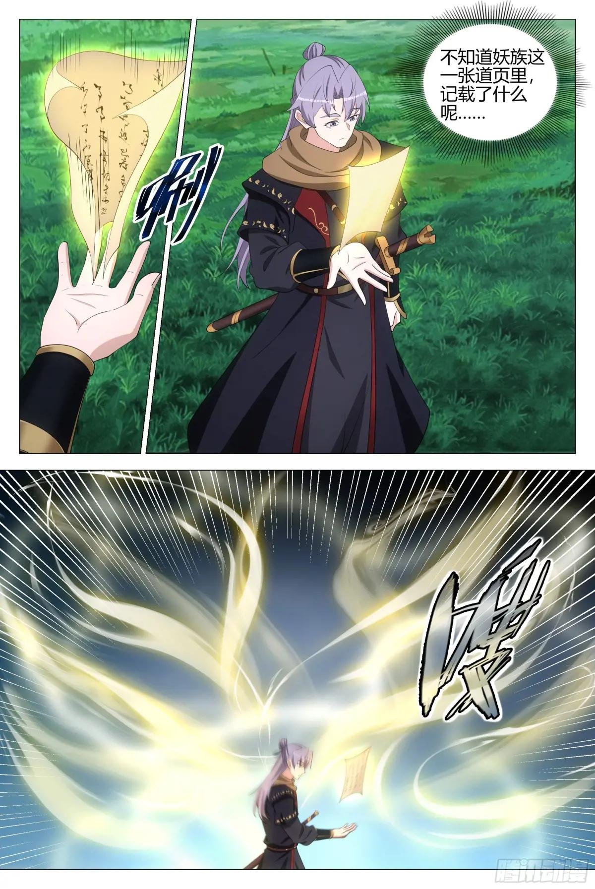 330
