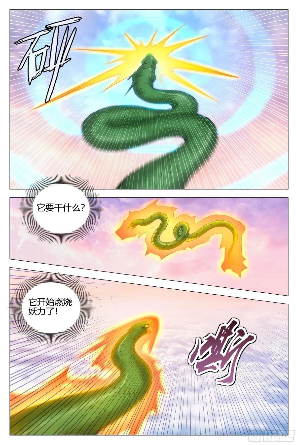 331