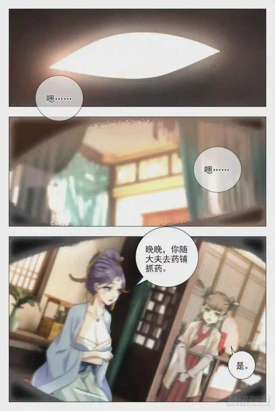 015来而不往非礼也~