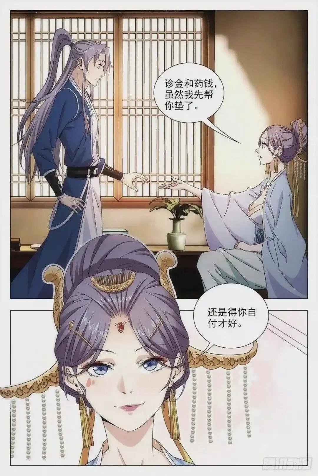 015来而不往非礼也~