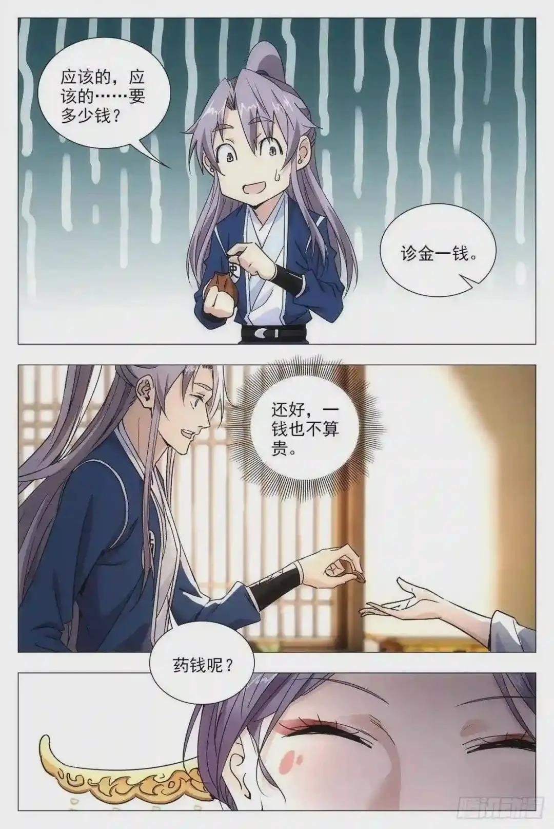 015来而不往非礼也~