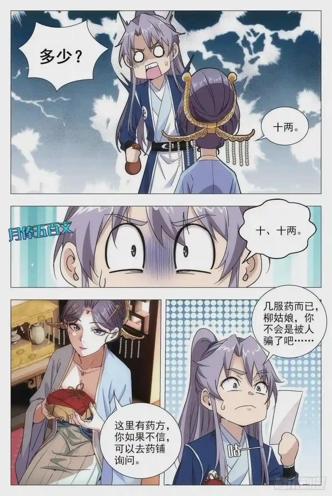 015来而不往非礼也~