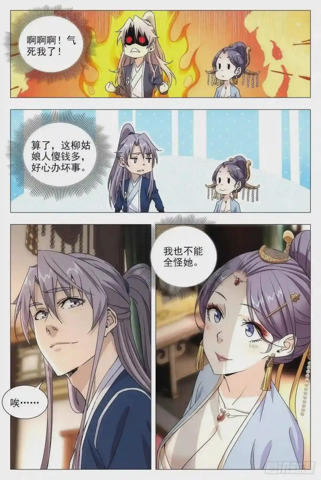 015来而不往非礼也~