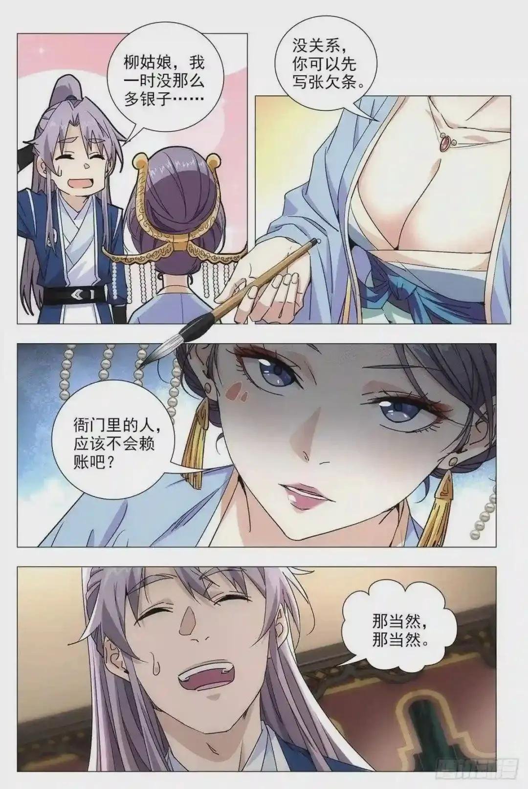 015来而不往非礼也~