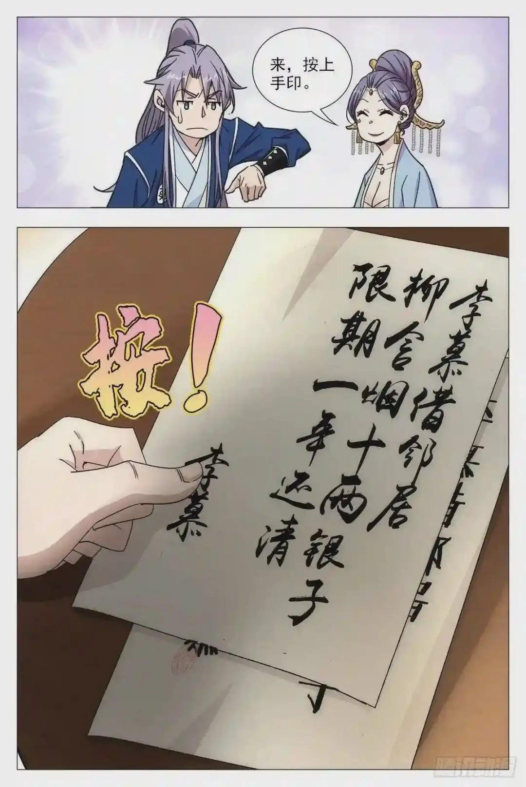 015来而不往非礼也~
