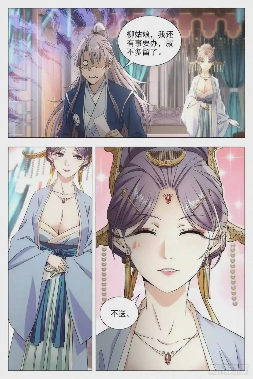 015来而不往非礼也~