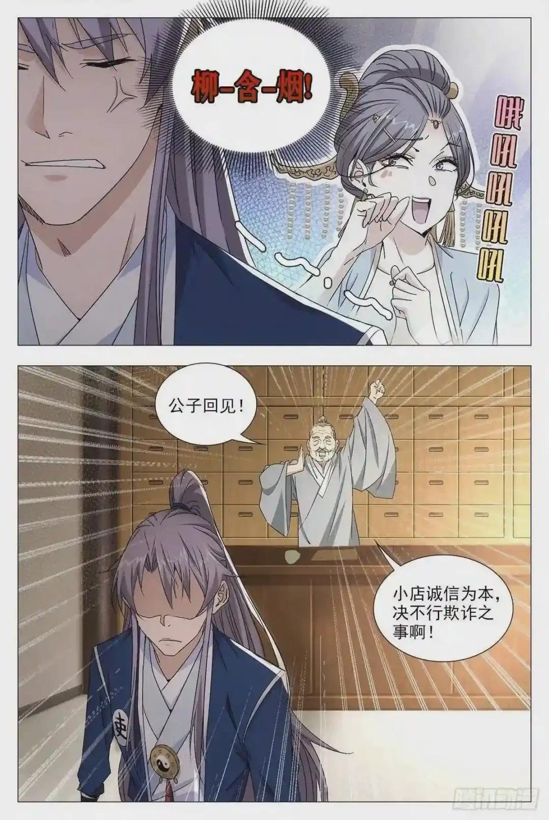 015来而不往非礼也~