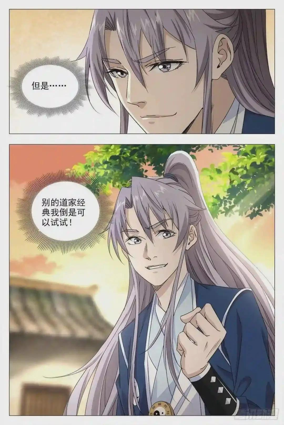 015来而不往非礼也~