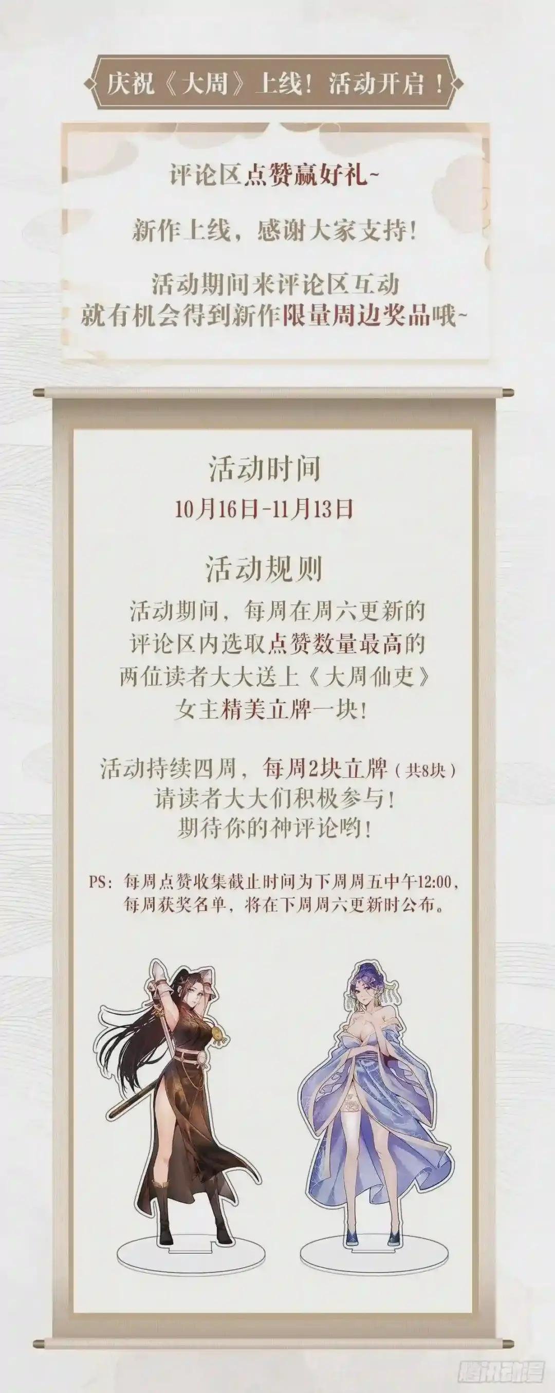 015来而不往非礼也~