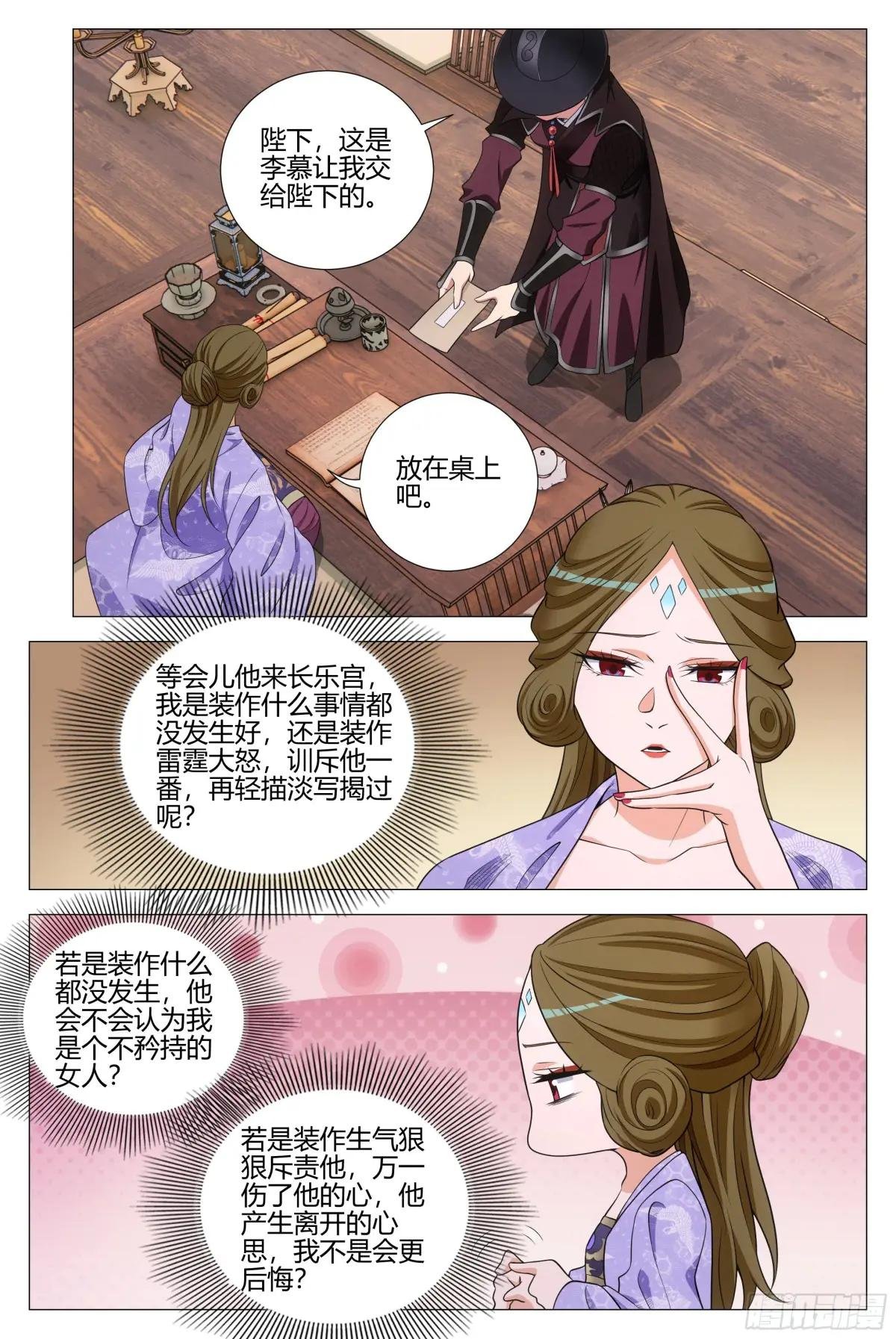335老王又回来了？