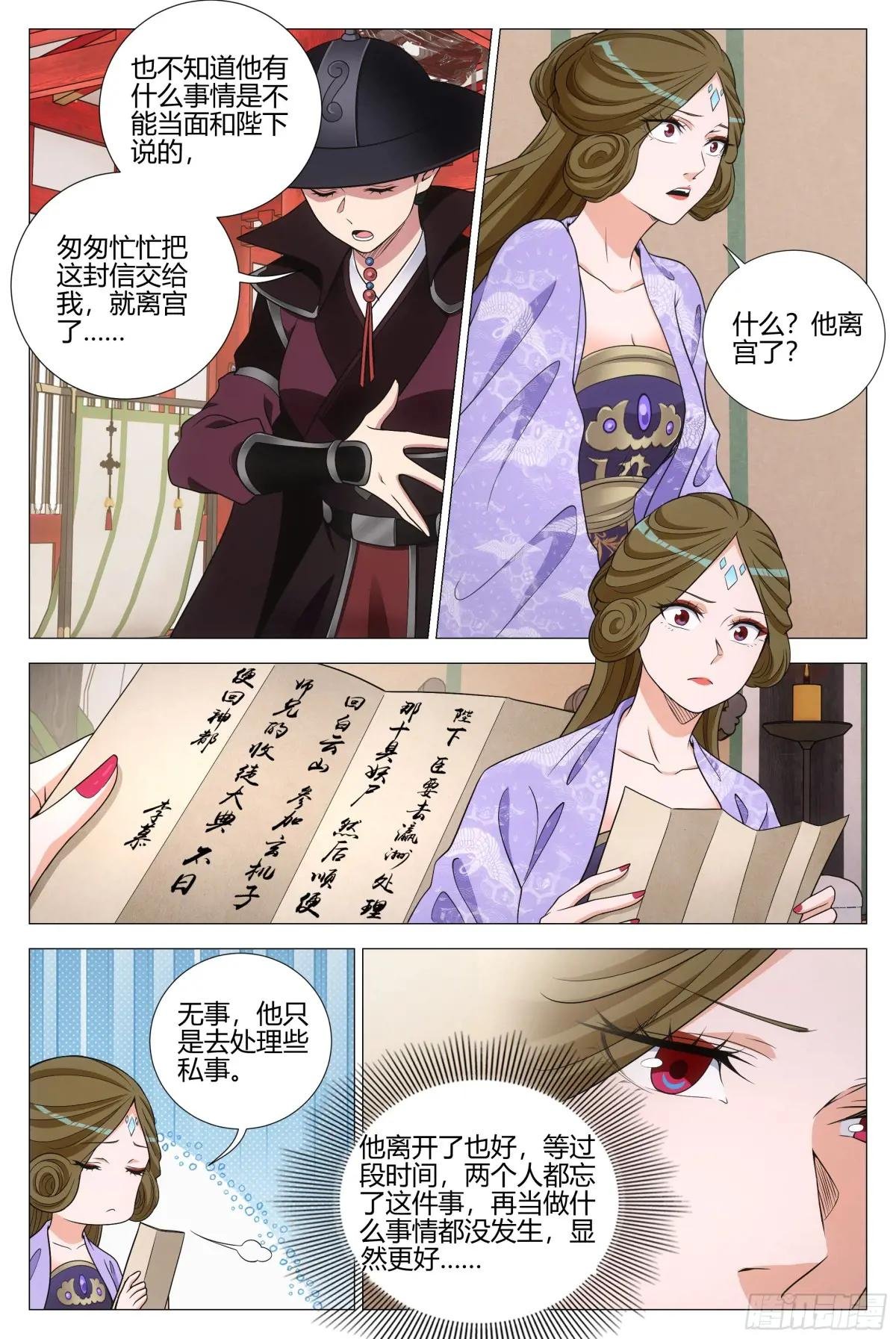 335老王又回来了？