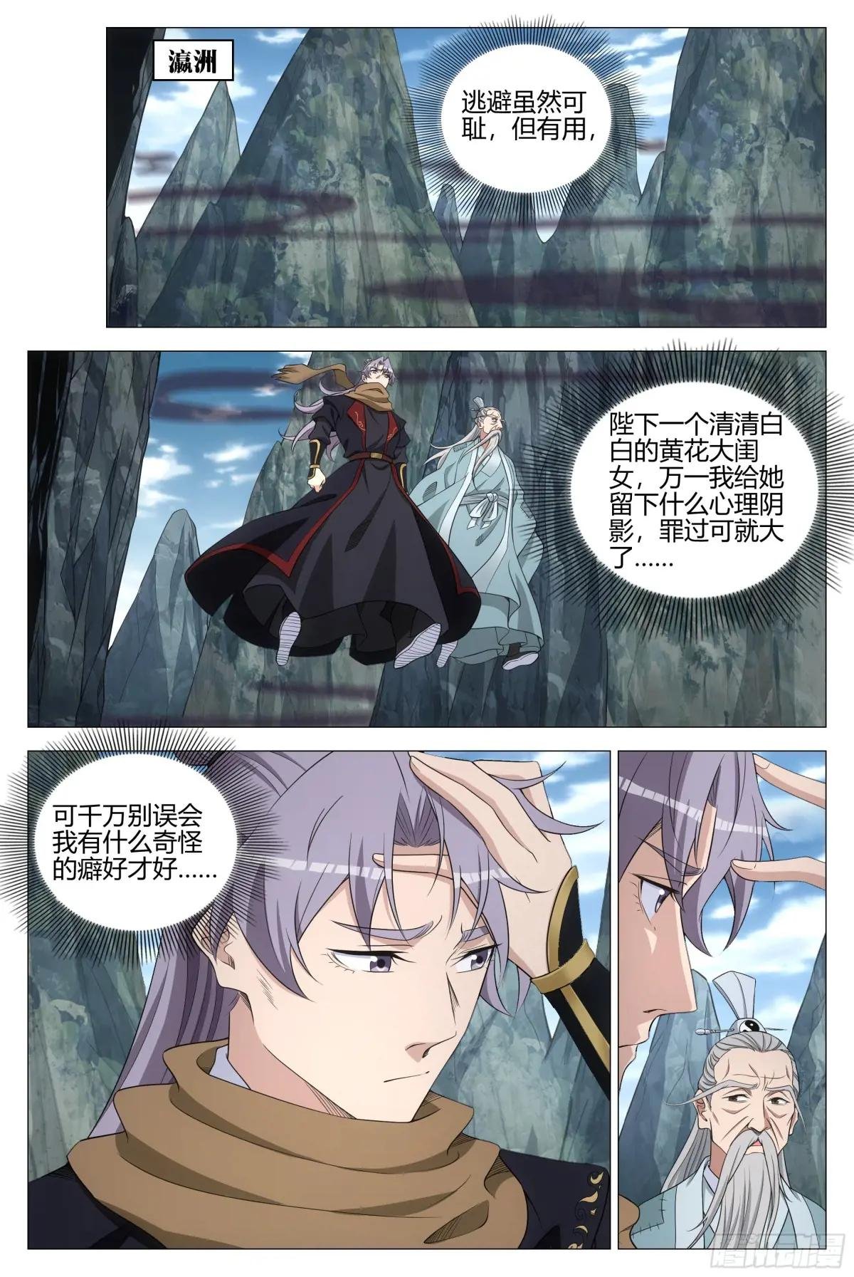 335老王又回来了？