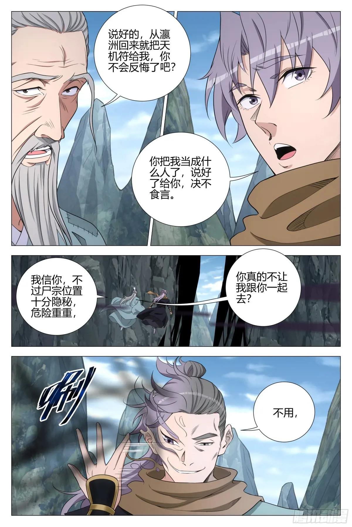335老王又回来了？