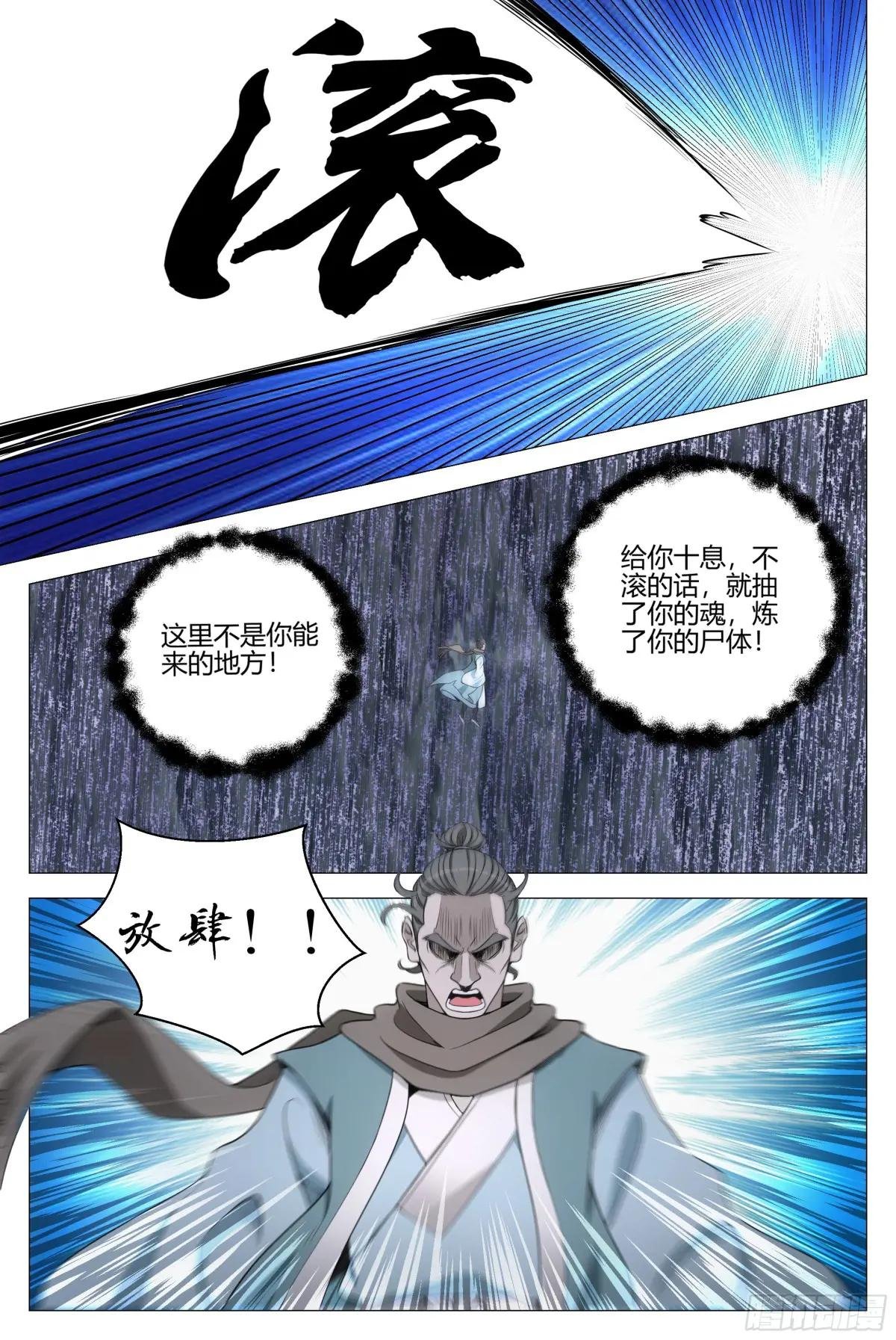 335老王又回来了？
