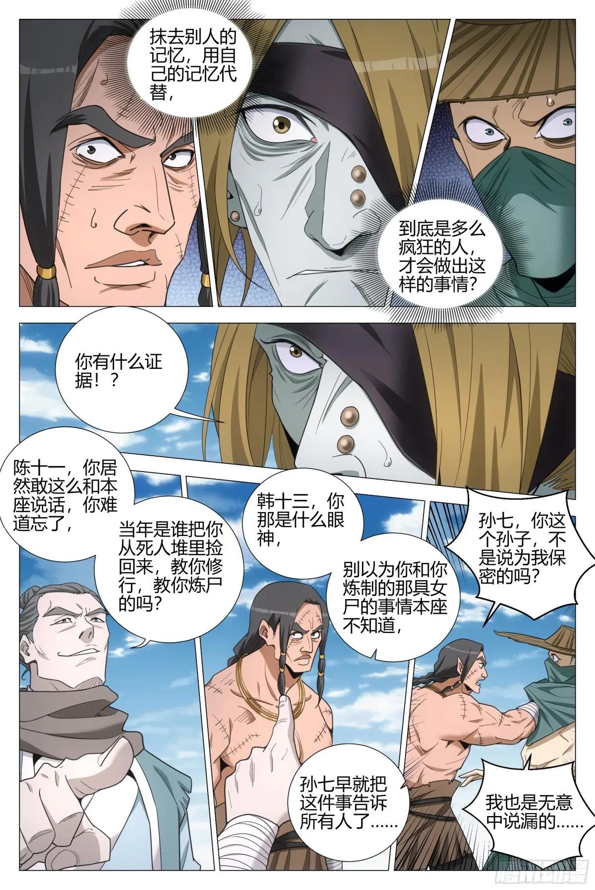 335老王又回来了？