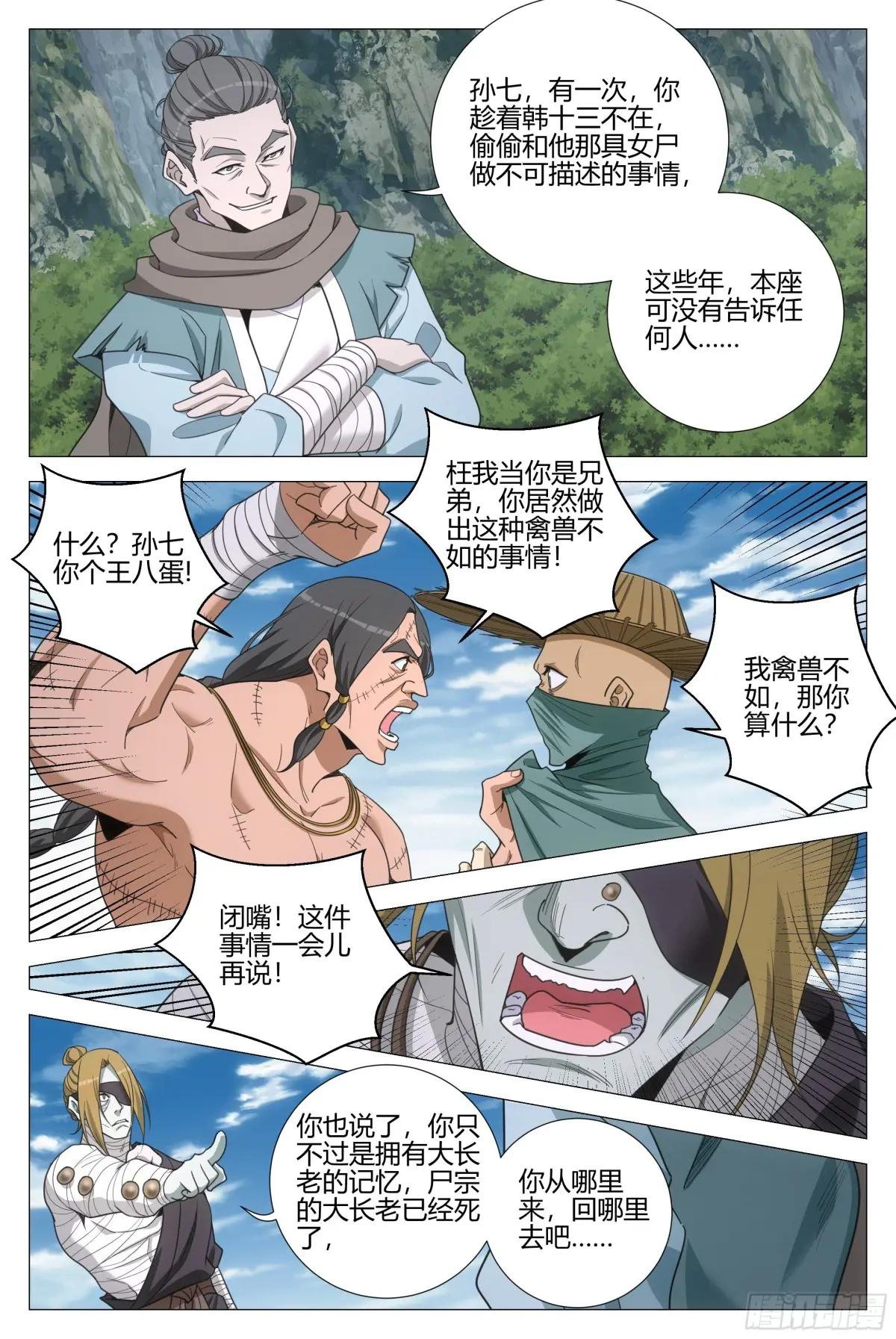 335老王又回来了？