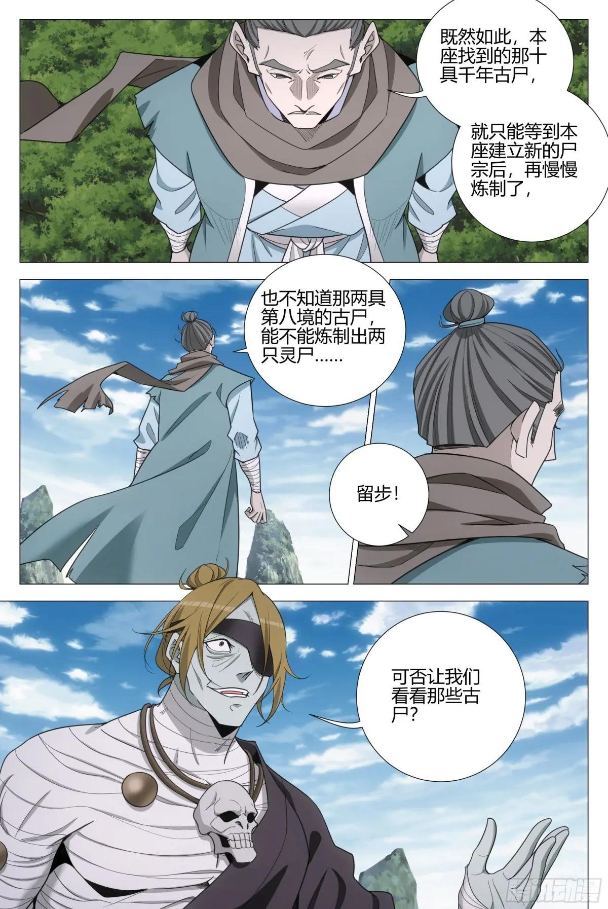 335老王又回来了？