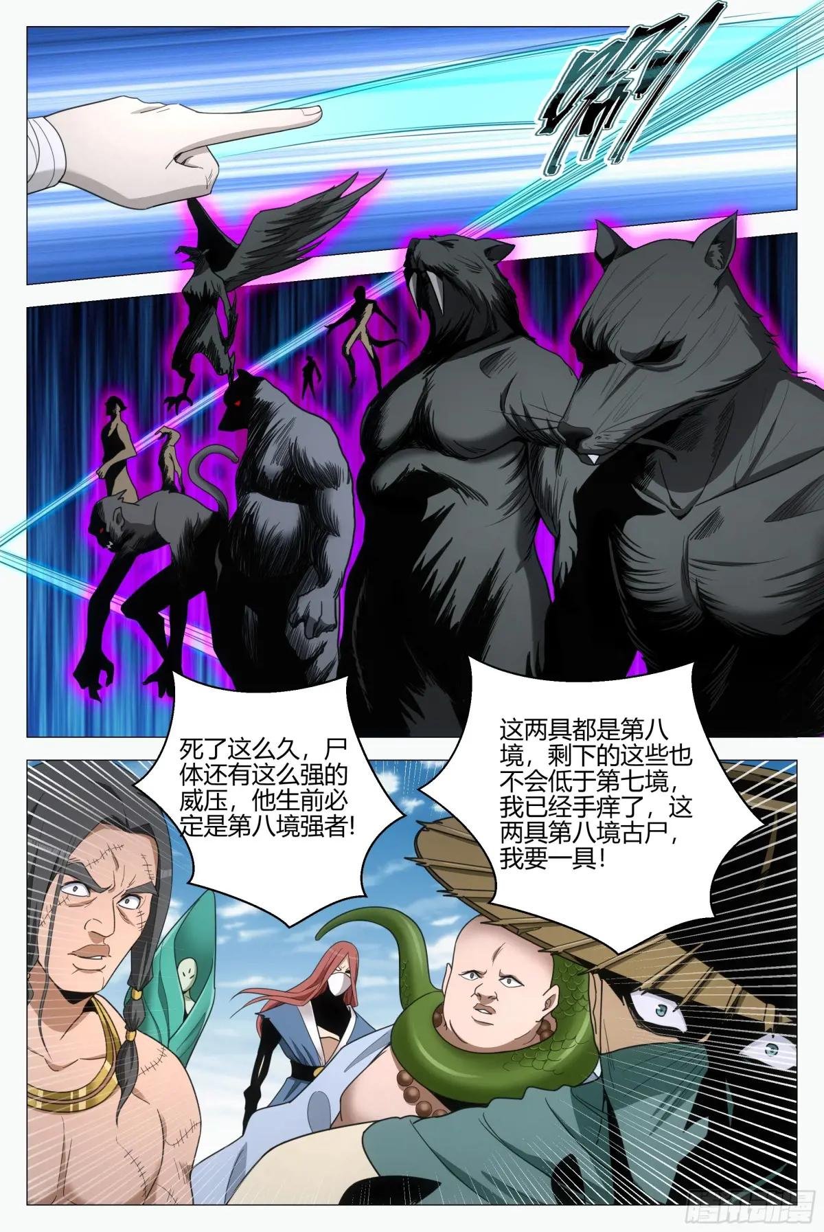 335老王又回来了？