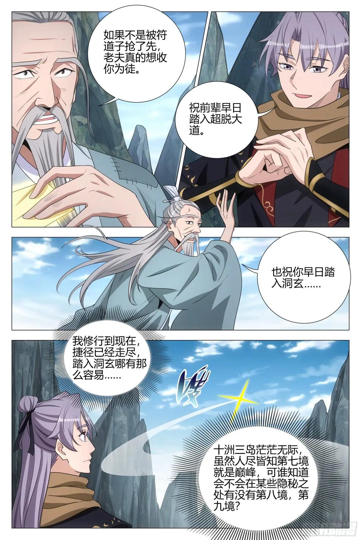 336接清儿去新家~