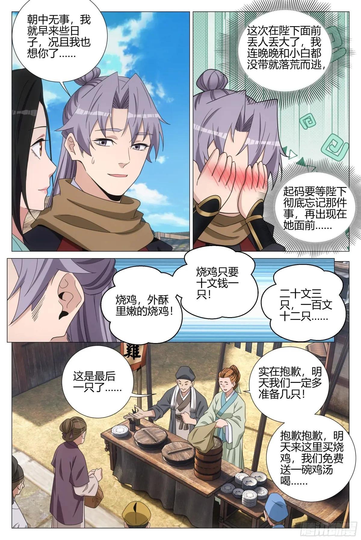 336接清儿去新家~