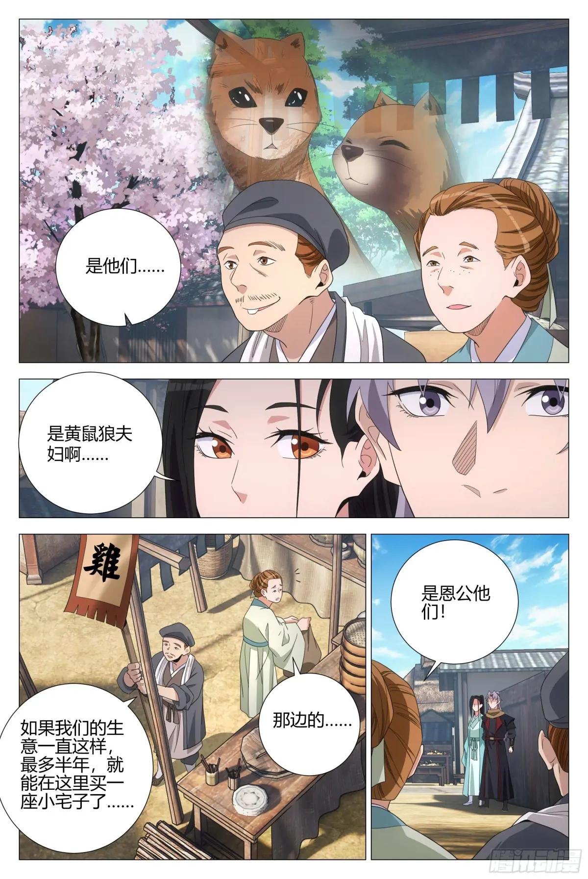 336接清儿去新家~