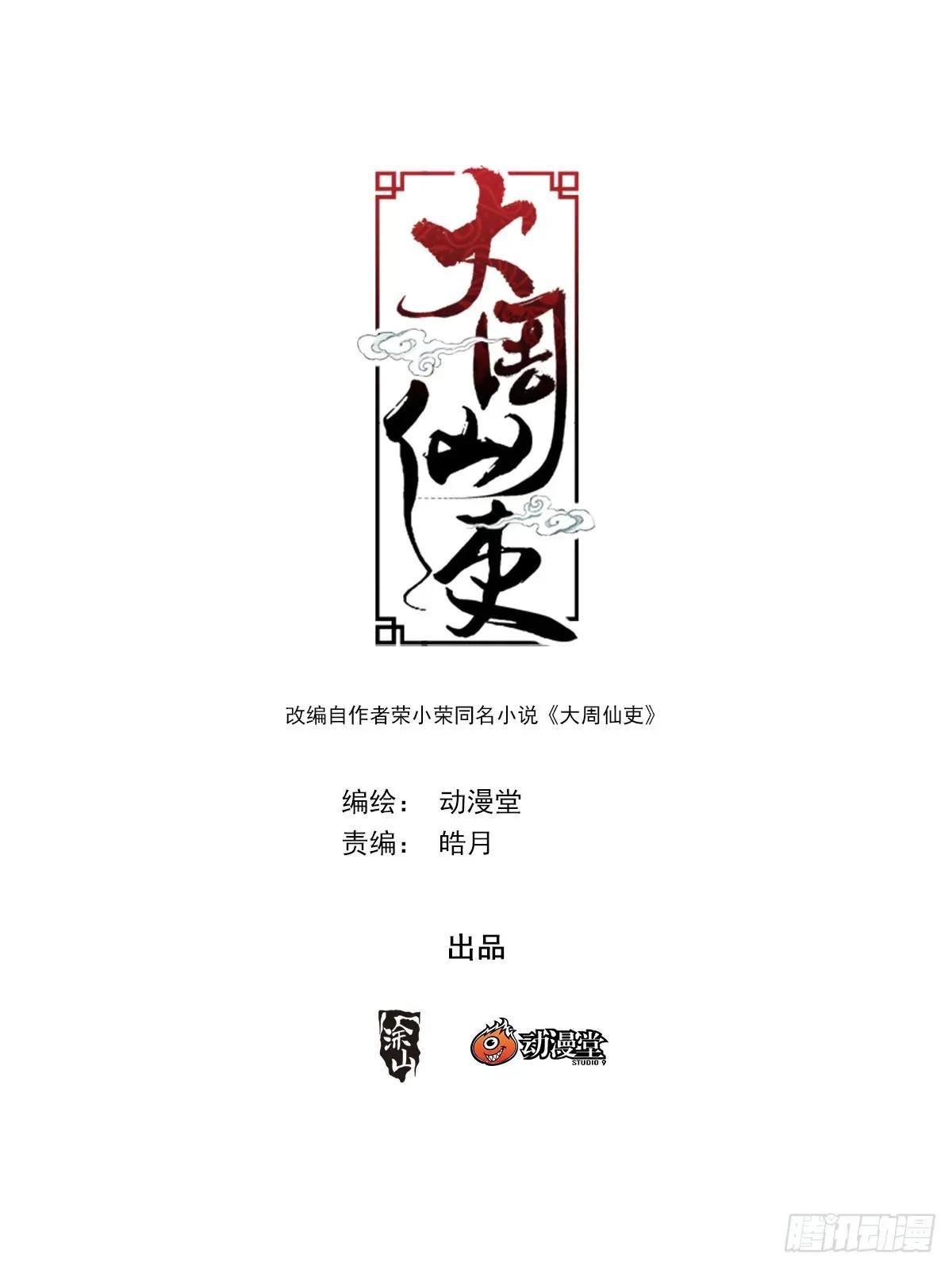 337丹鼎派真慷慨啊~