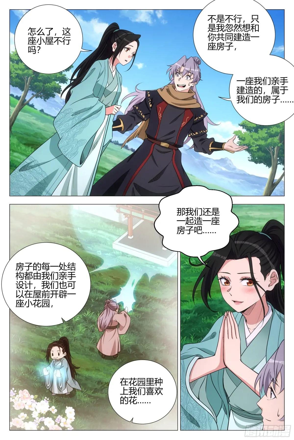 337丹鼎派真慷慨啊~