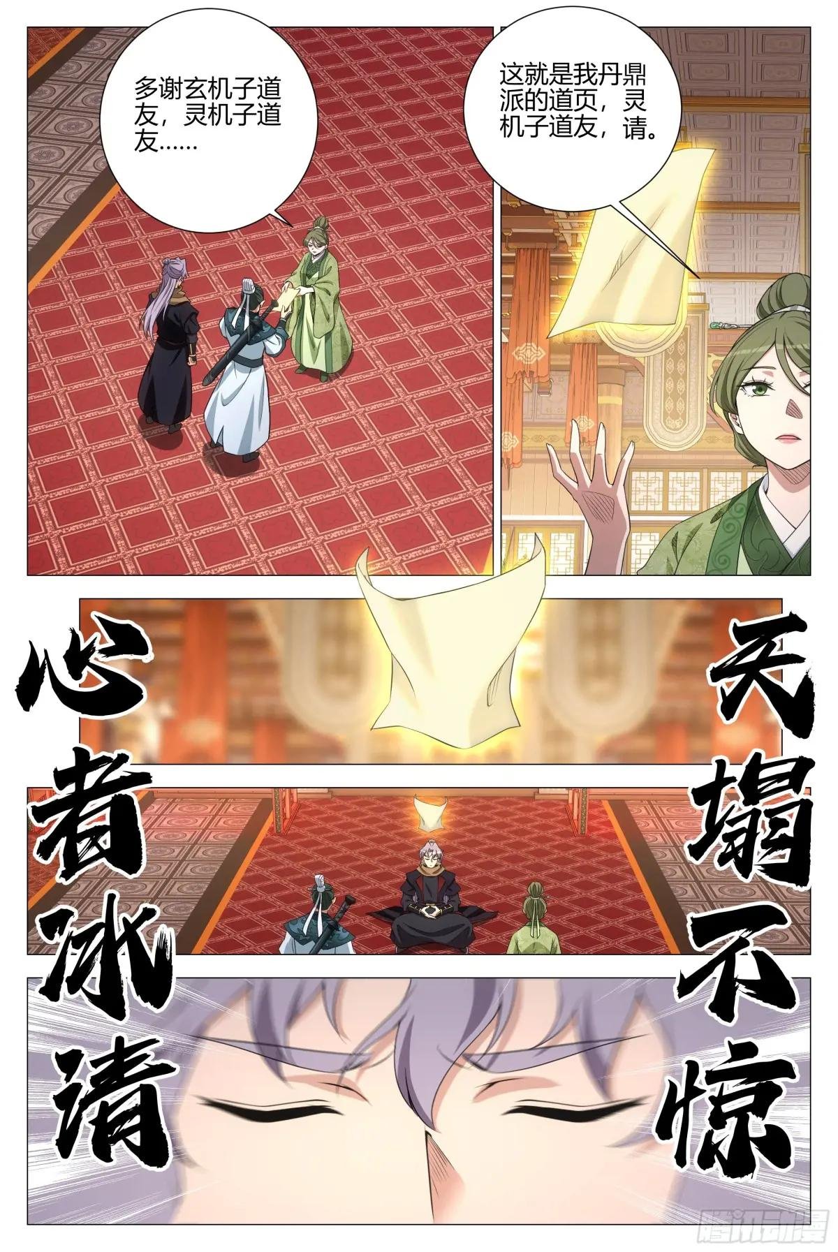 337丹鼎派真慷慨啊~