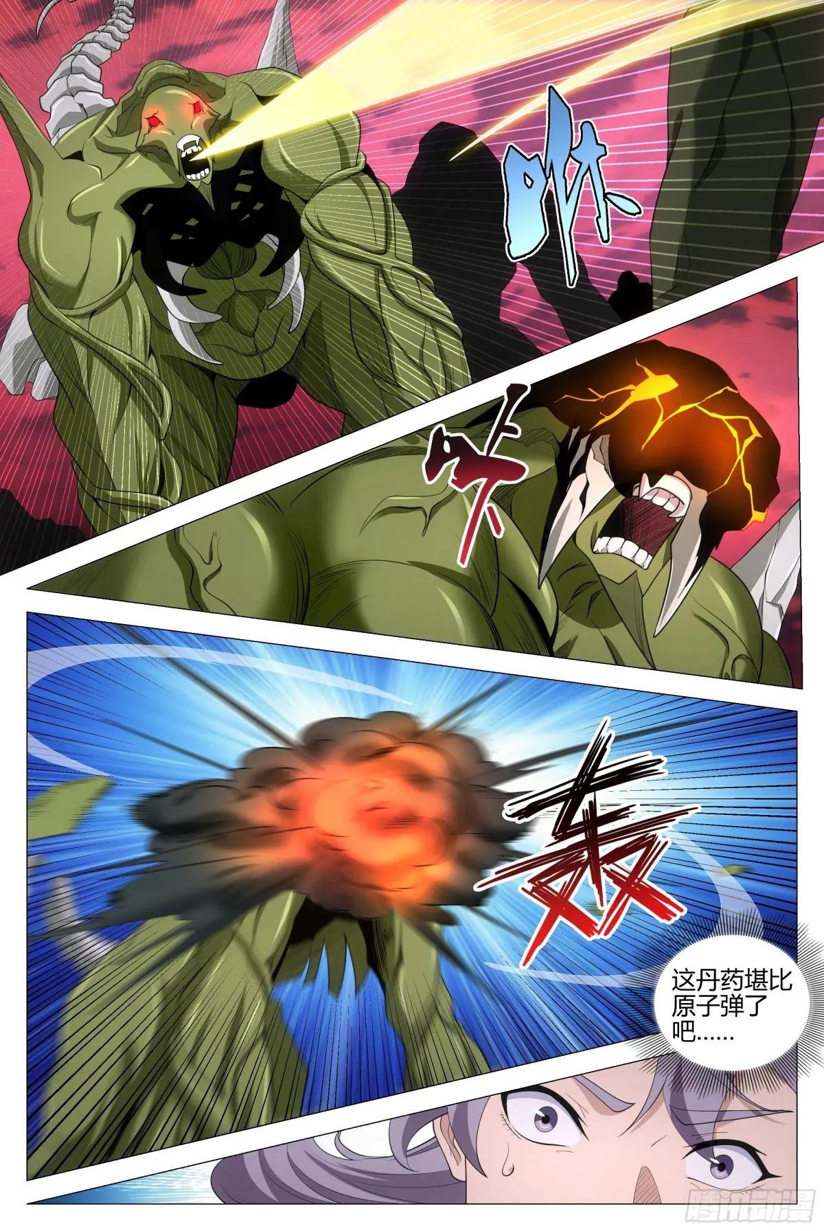 337丹鼎派真慷慨啊~