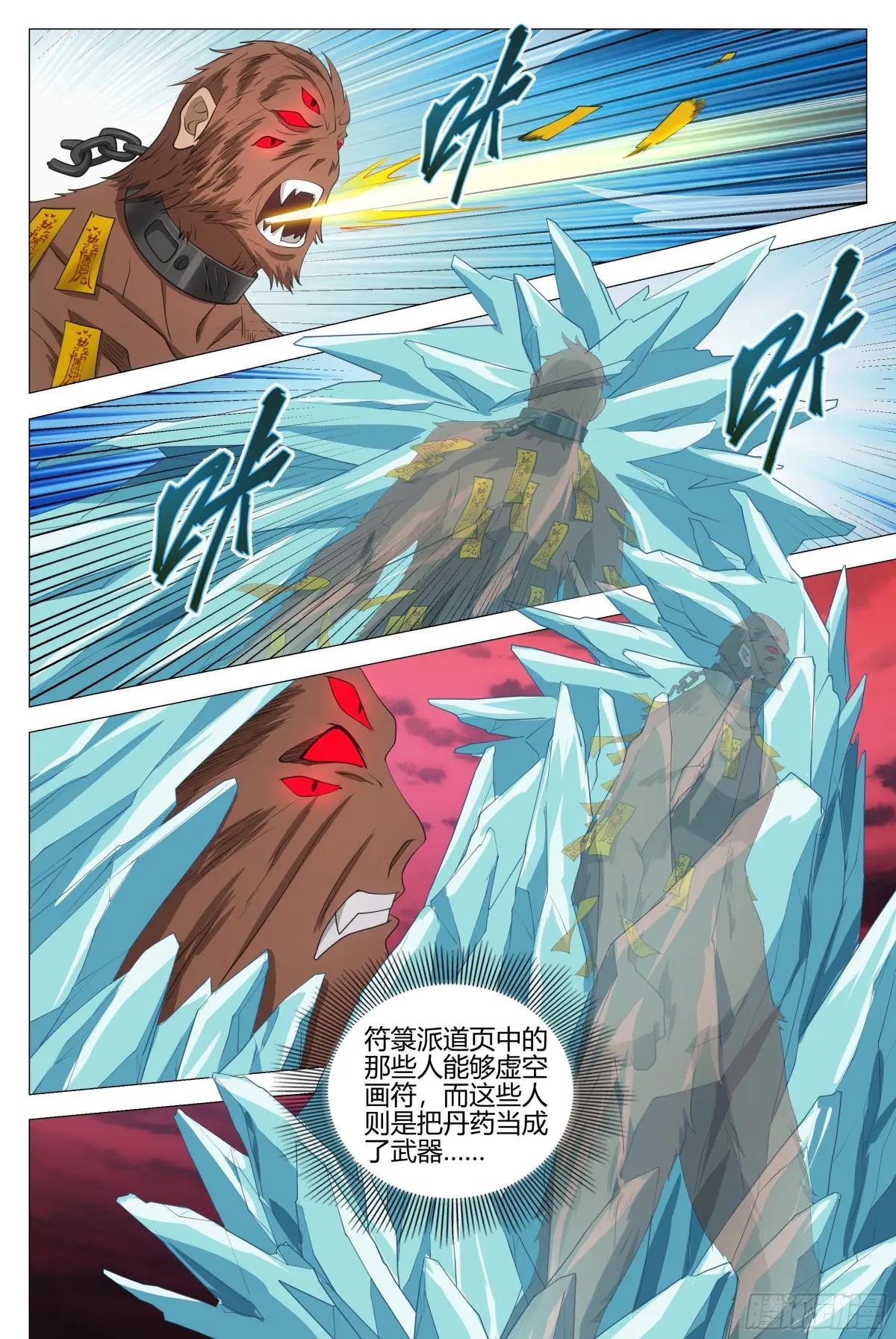 337丹鼎派真慷慨啊~
