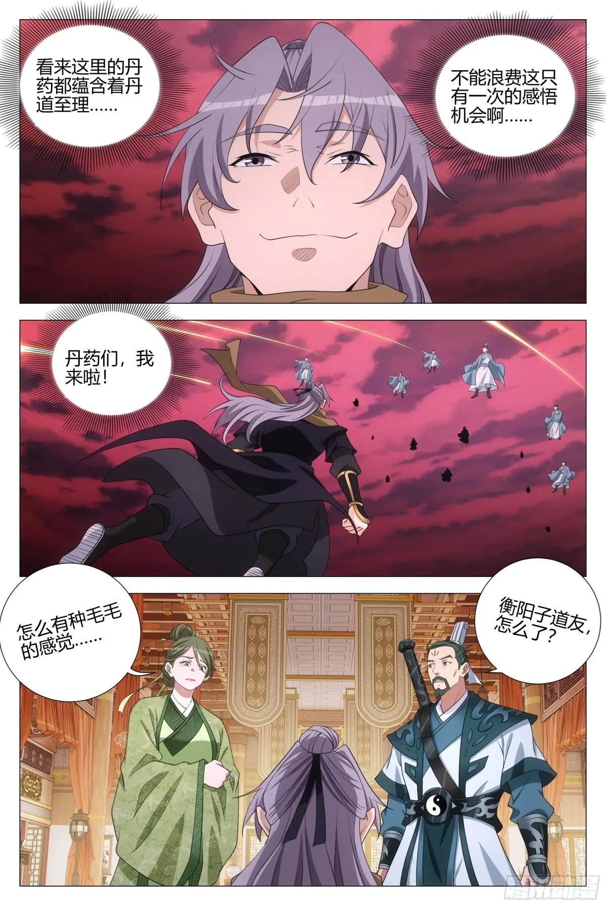 337丹鼎派真慷慨啊~
