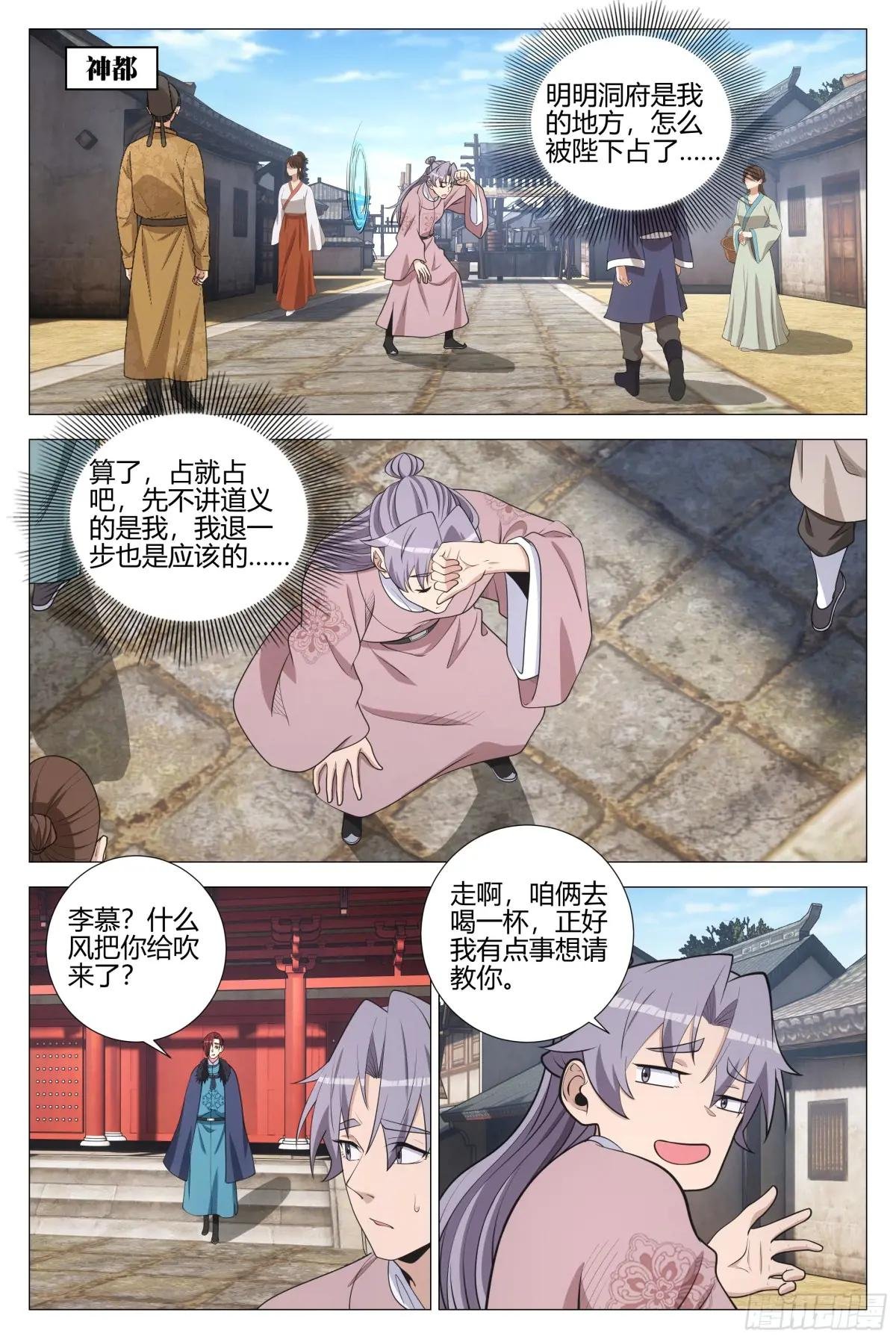 340陛下她会原谅我吗