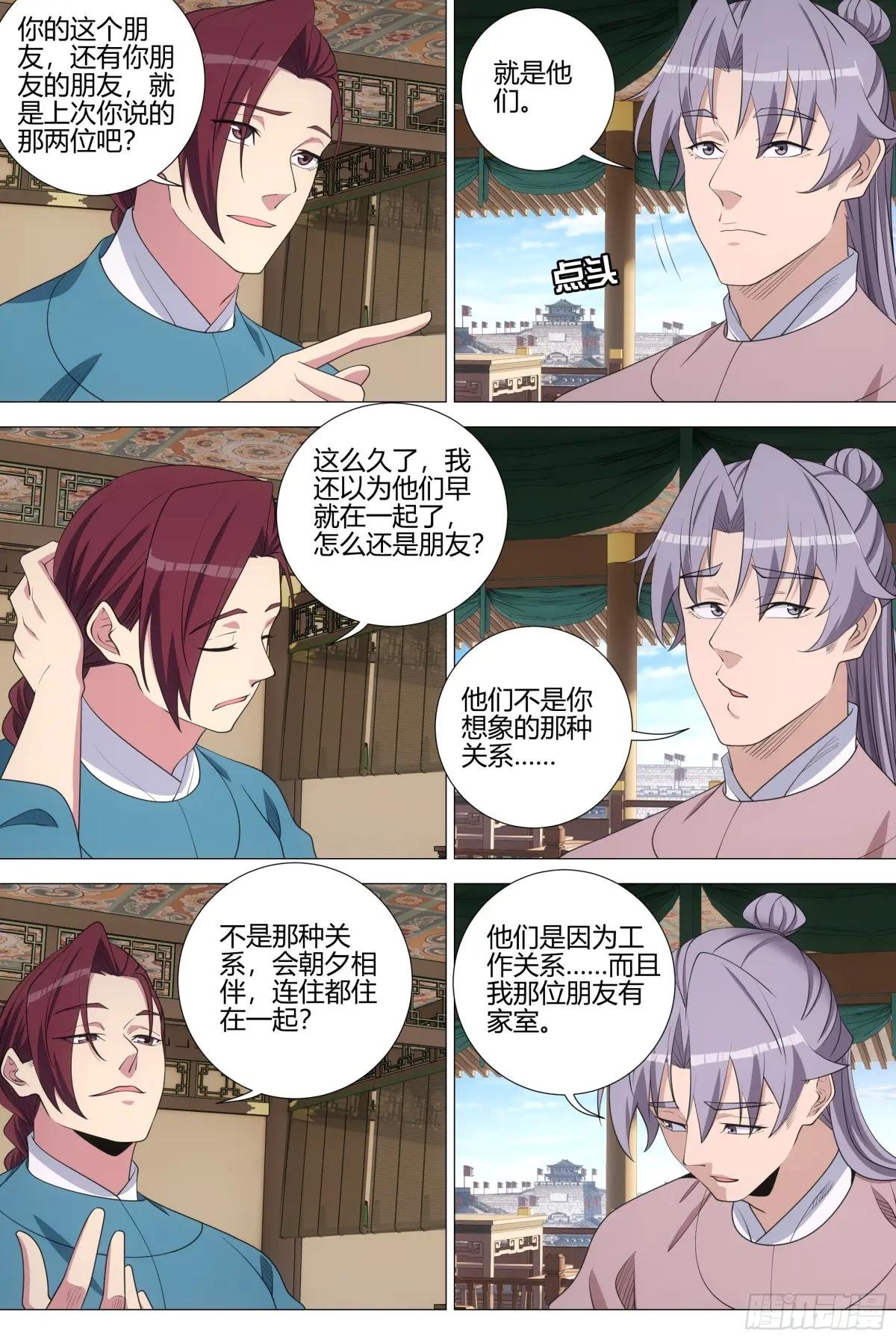 340陛下她会原谅我吗