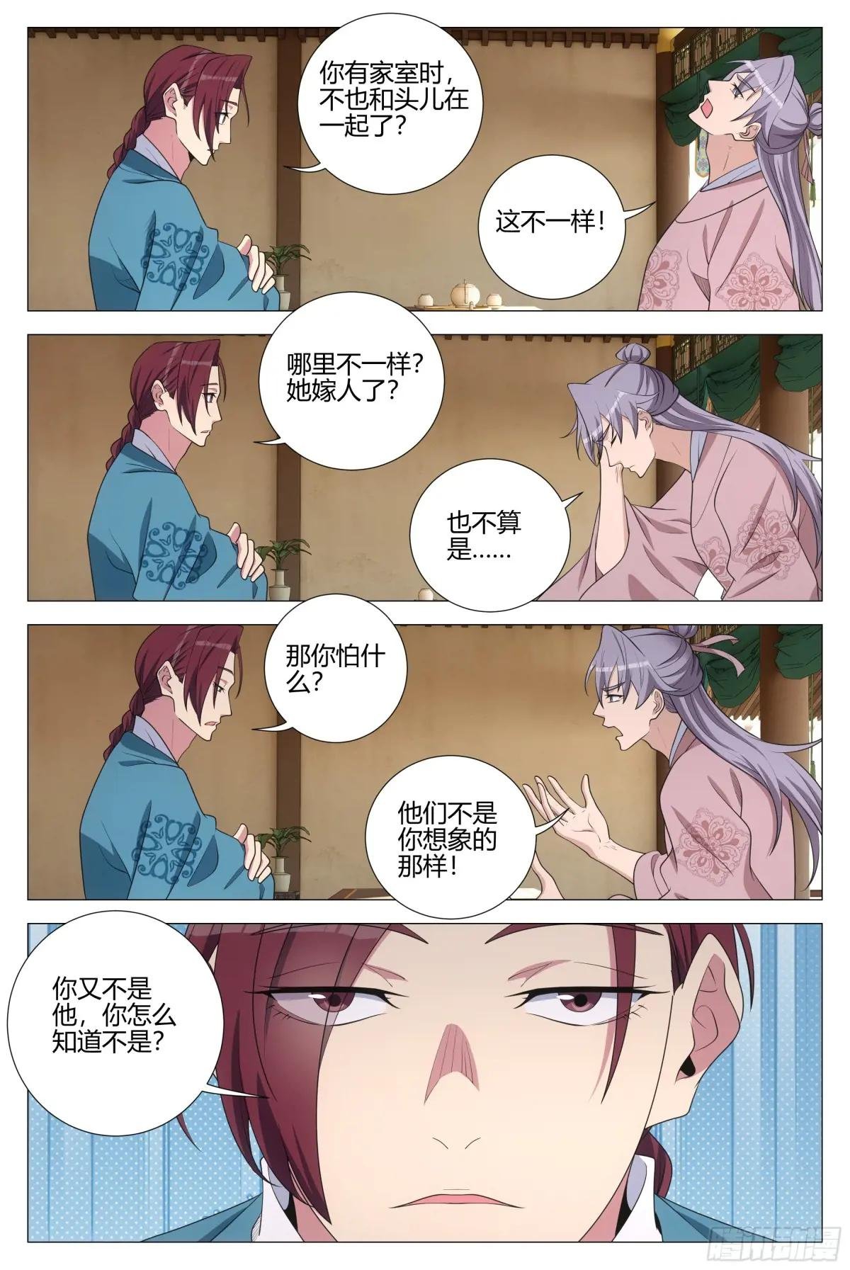 340陛下她会原谅我吗